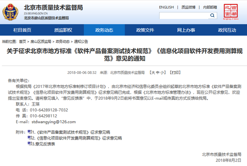 选择优质系统集成方案指南