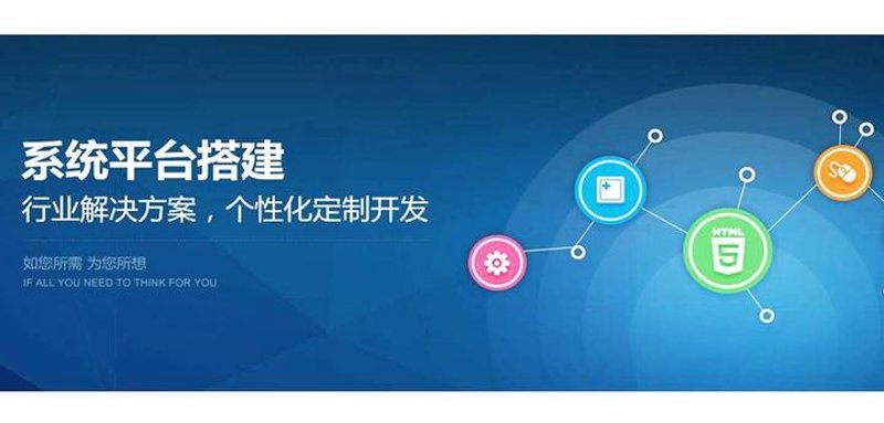 系统集成：技术融合的桥梁